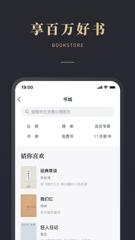 ΢Ŷappʷ汾 9.0.0