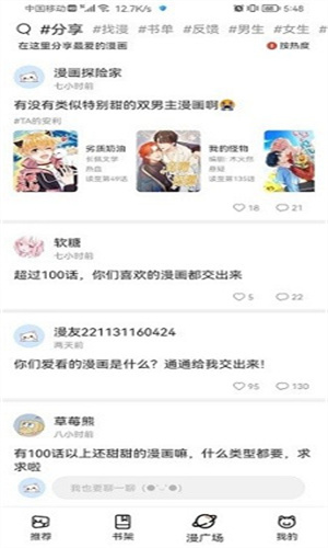 appԭ v1.9.8.5