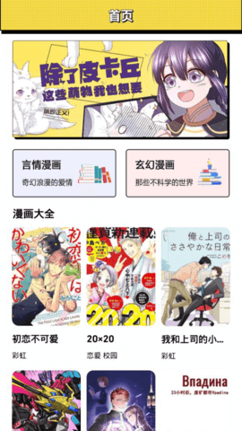 appװ 2.0