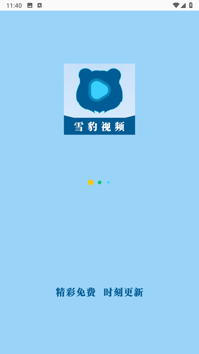 ѩƵ׷ 2.2.2