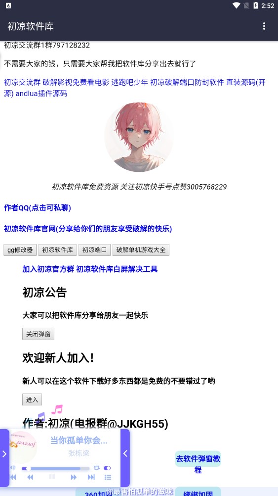 app 3.9