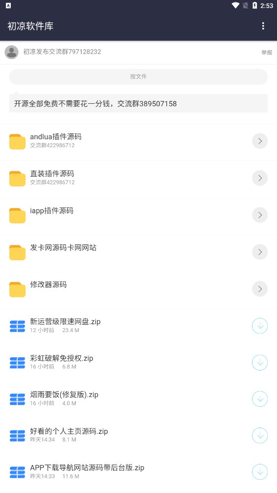 app 3.9