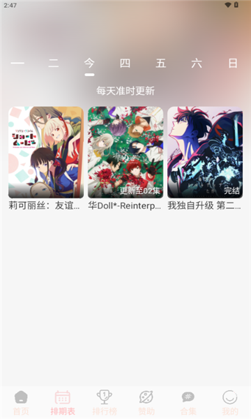 OVOFUN 1.0.4