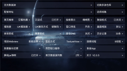 ӰӲ2025°汾 2.0.5
