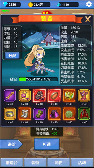 ð֮Ϸ v1.3.3
