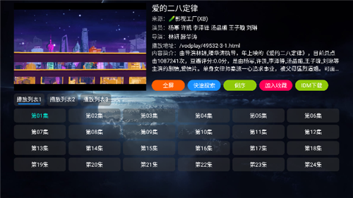 ӰӲ2025°汾 2.0.5