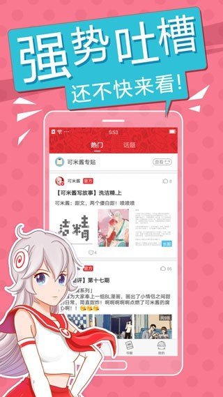 ߹ۿѰapp 2.3.0.50