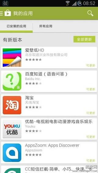 play̵apk׿app 8.5.37.W-all [0] [PR] 177498670