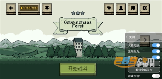 Ļ쵰ֻ V2.0.2.5