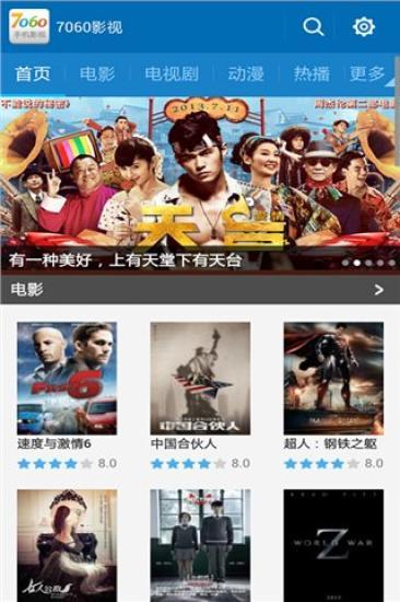 ӰӴapp 5.0.4
