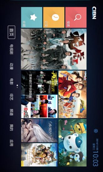 ӰӴapp 5.0.4