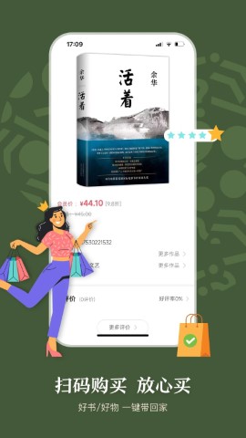 Ѱapp 1.0.0