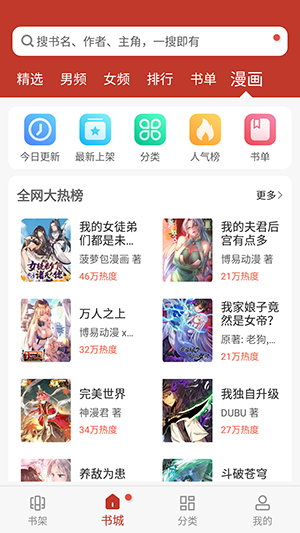 appٷ޹Ѱ 1.0.200410