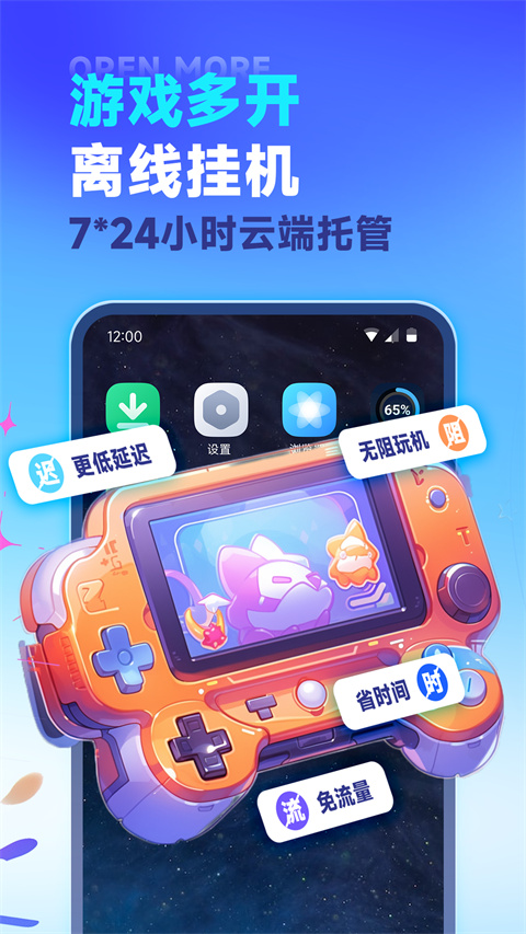 vmosֻֻ 3.1.7.7