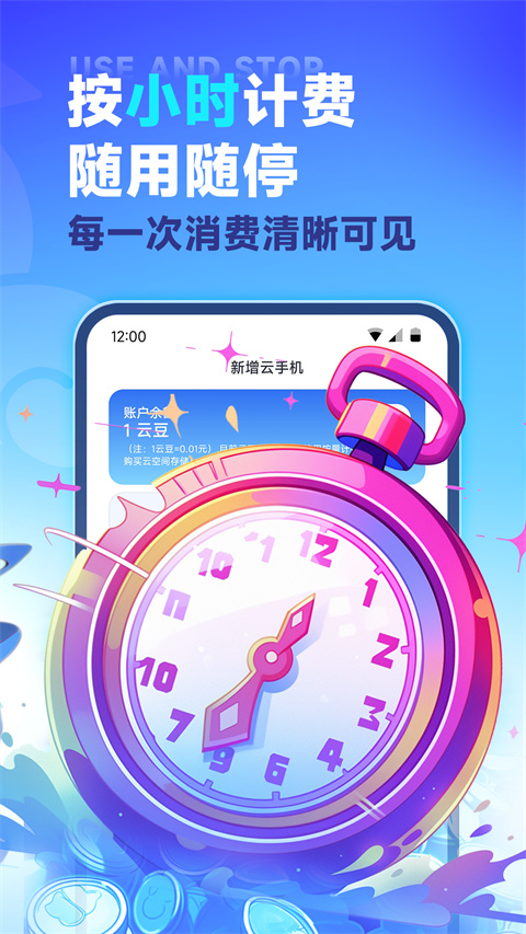 vmosֻֻ 3.1.7.7