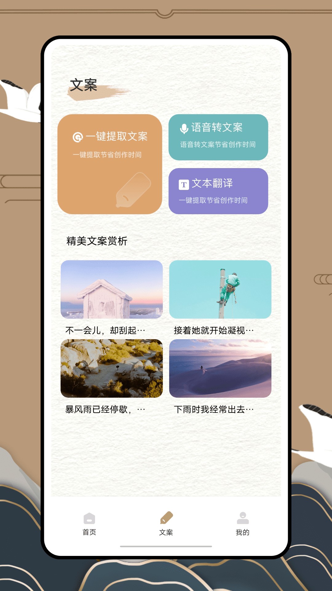 AnyviewĶɰapp 4.0.8