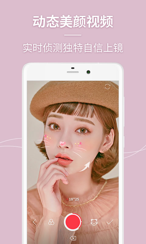 Ѱapp 4.8.4