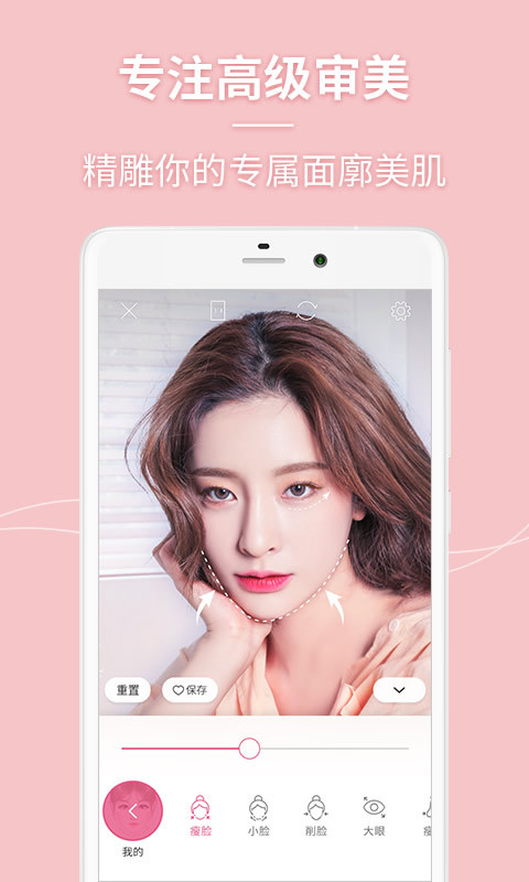 Ѱapp 4.8.4