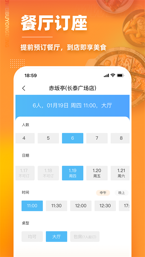 ζõ° 7.0.21.1