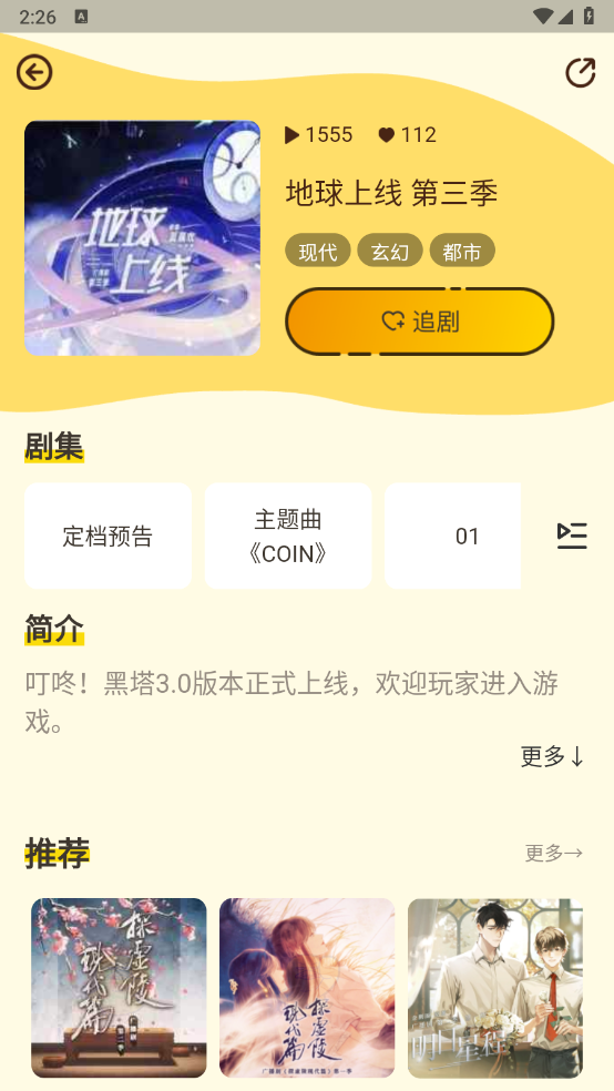 ѼfmѰ 4.0.1.2