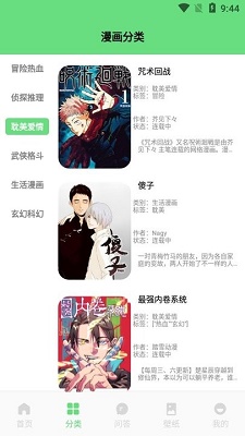 㸯լboylove 1.23