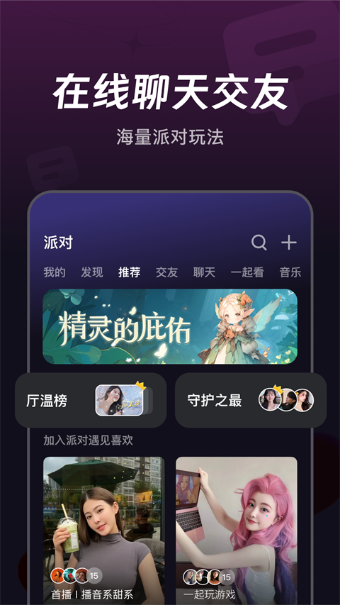 ΢ٷapp 6.9.0