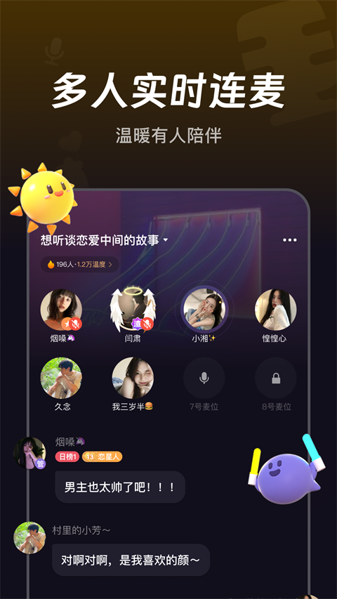 ΢ٷapp 6.9.0