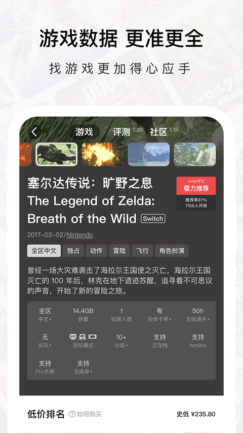 jumpٷ 2.1.8
