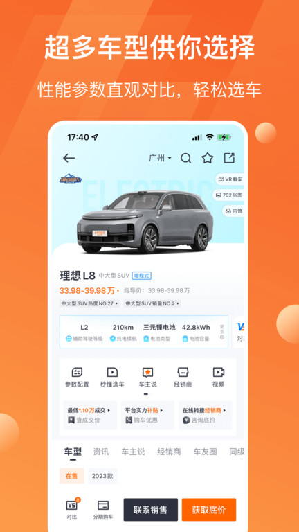 ̫ƽ۴ȫapp 5.6.4