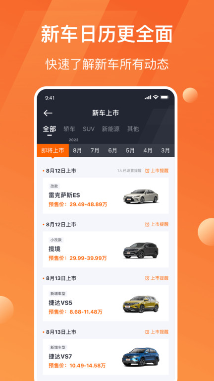 ̫ƽ۴ȫapp 5.6.4