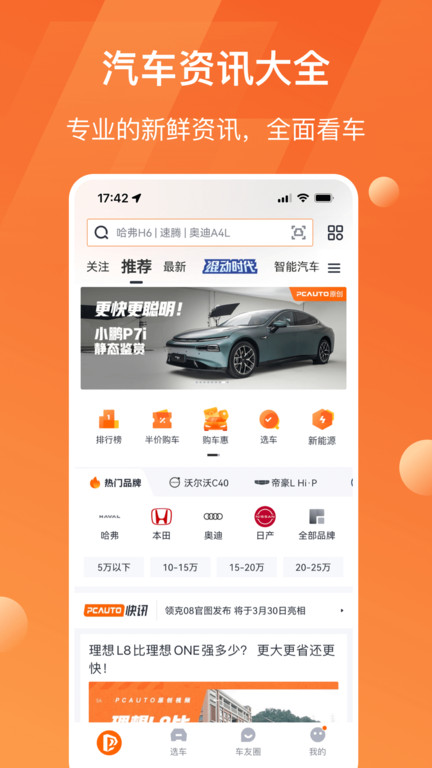 ̫ƽ۴ȫapp 5.6.4