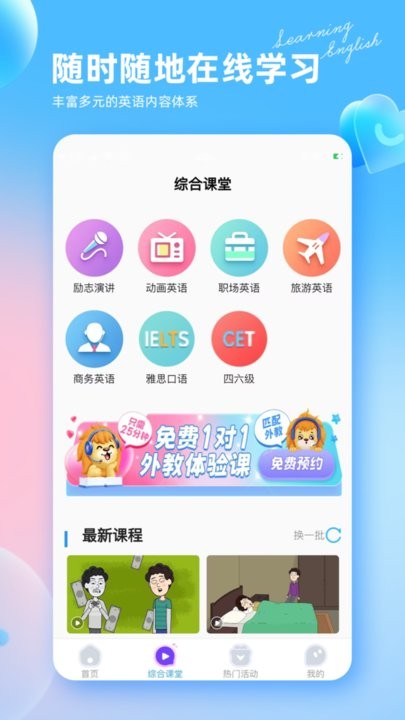 Ӣapp 5.0.7