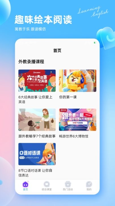 Ӣapp 5.0.7