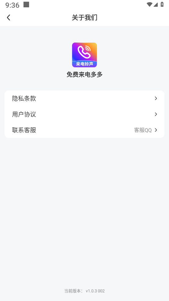 °app 1.1.2