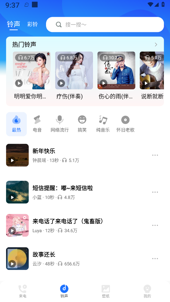 °app 1.1.2