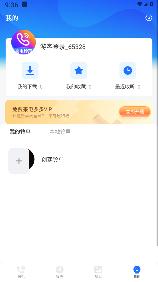 °app 1.1.2