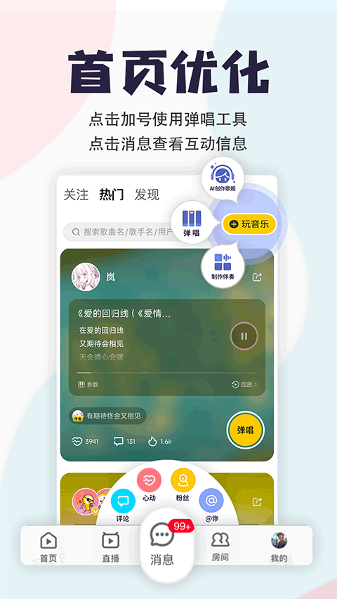 Ѽapp° 3.17.3.435