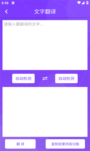 Ѱapp 4.4.6