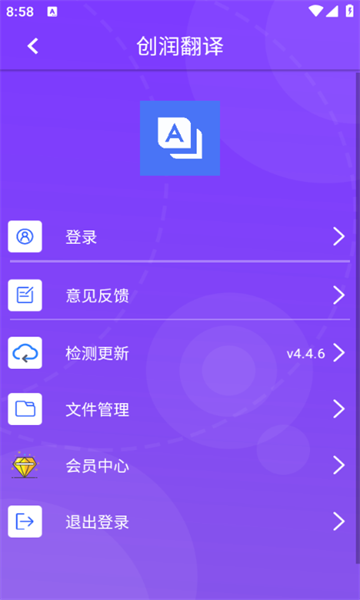 Ѱapp 4.4.6