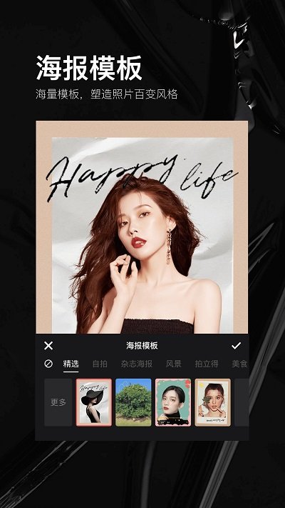 Ƭ༭artapp 2.2.6
