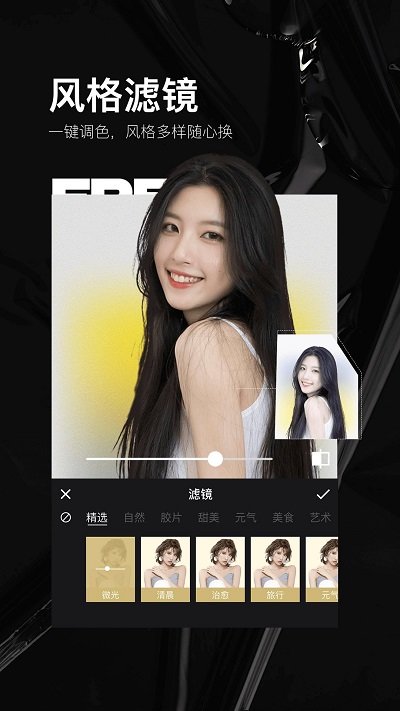 Ƭ༭artapp 2.2.6