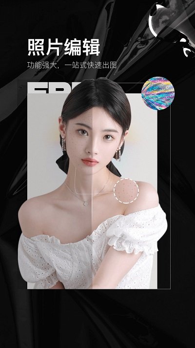 Ƭ༭artapp 2.2.6
