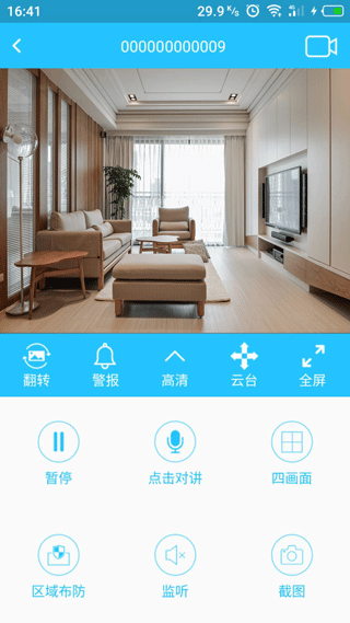 ҿҼذ׿ v3.4.4