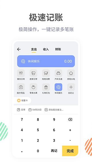 Ѽapp 3.8.9