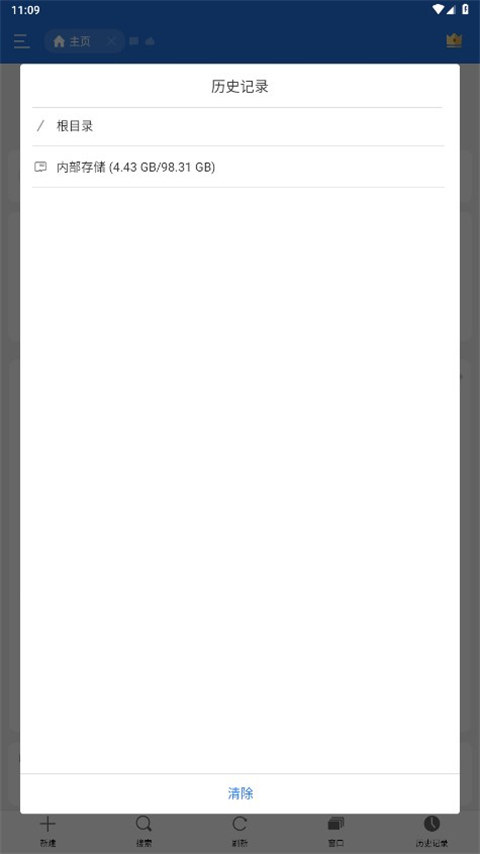 esļ޹ʷ汾 4.2.4.4.1