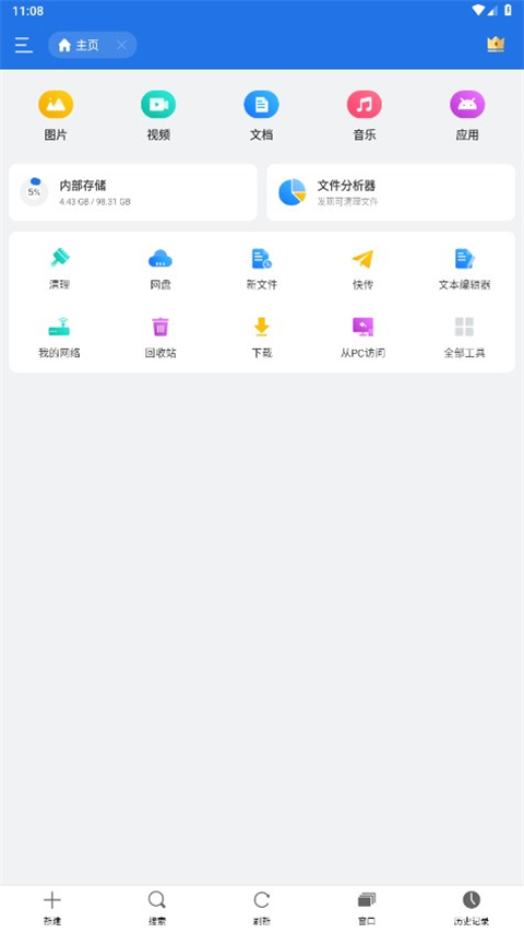 esļ޹ʷ汾 4.2.4.4.1