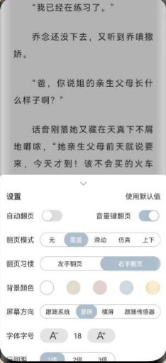 èС˵app°Ѱ 1.0.7