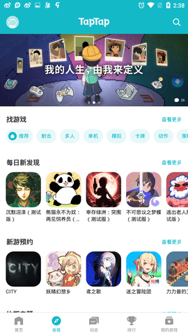 toptopapp 2.14.0-rel.200000