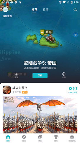 toptopapp 2.14.0-rel.200000