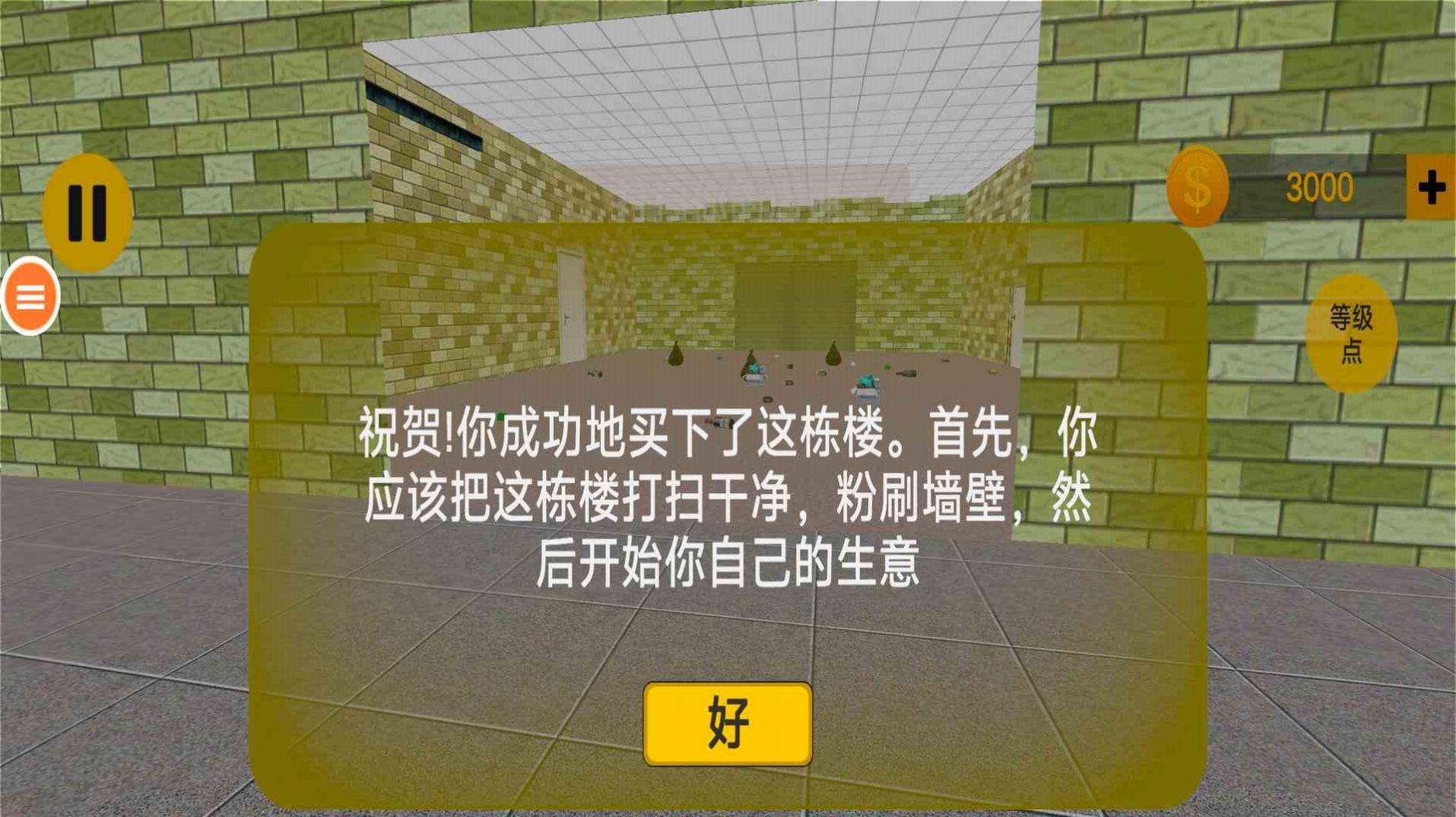 ôֵϷ v1.02